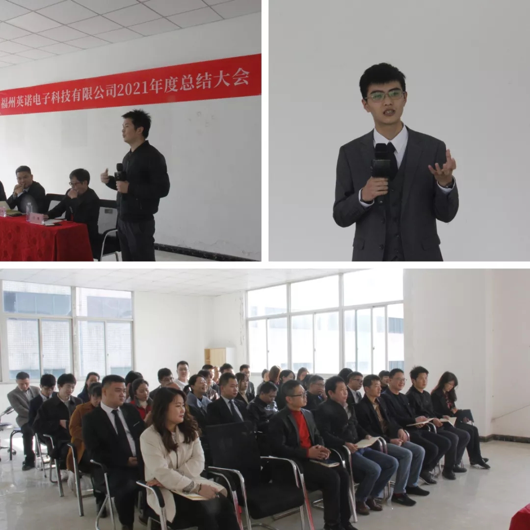“共濟十載，贏創(chuàng)未來” 英諾科技十周年暨2022迎新晚宴圓滿舉行！