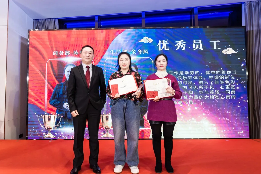 “共濟十載，贏創(chuàng)未來” 英諾科技十周年暨2022迎新晚宴圓滿舉行！