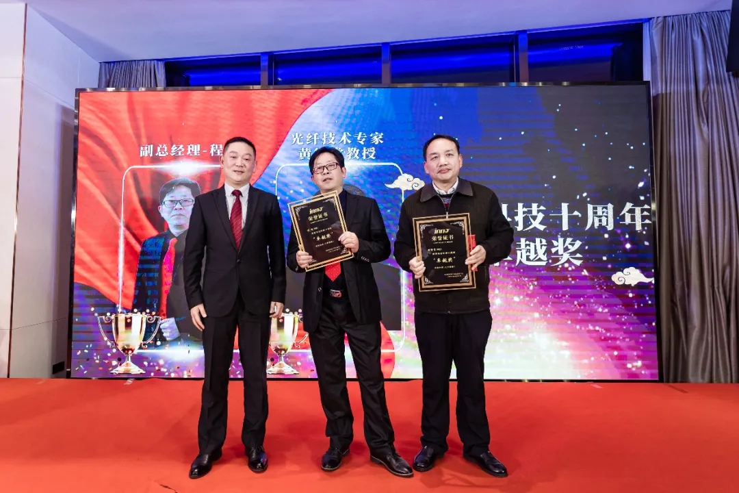 “共濟十載，贏創(chuàng)未來” 英諾科技十周年暨2022迎新晚宴圓滿舉行！