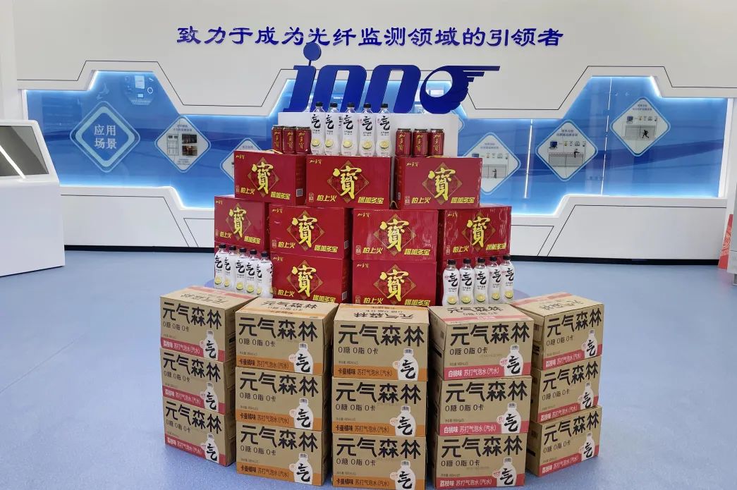 這個(gè)夏天，屬于“英諾人”的福利滿分！