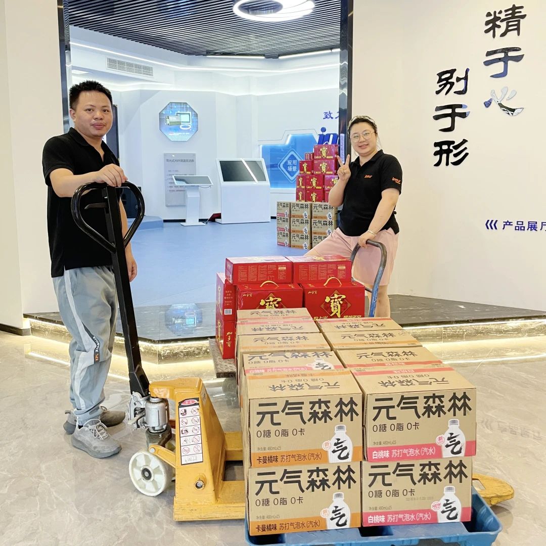 這個(gè)夏天，屬于“英諾人”的福利滿分！